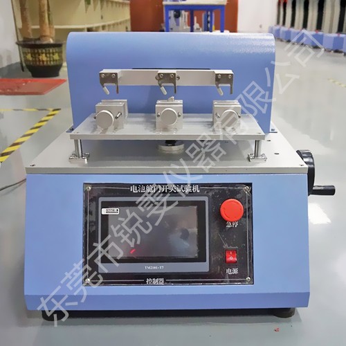 电池舱门开关试验机